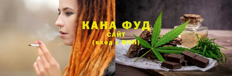 Cannafood марихуана  где найти наркотики  Омск 