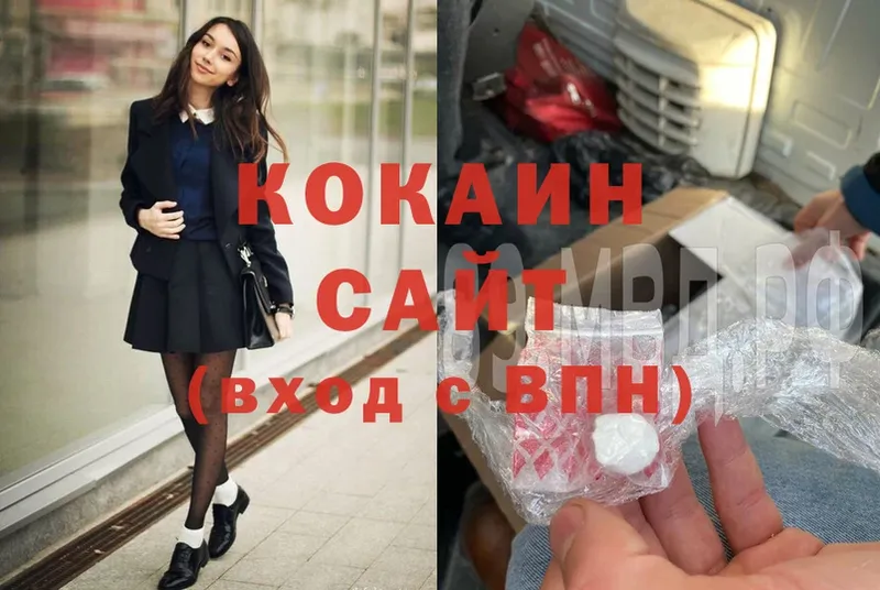 закладки  Омск  COCAIN FishScale 