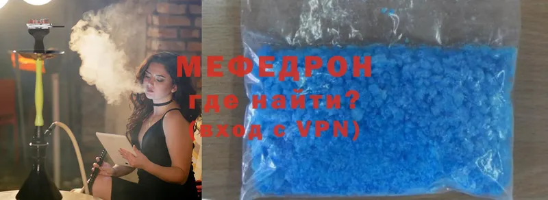 дарнет шоп  Омск  МЕФ mephedrone 